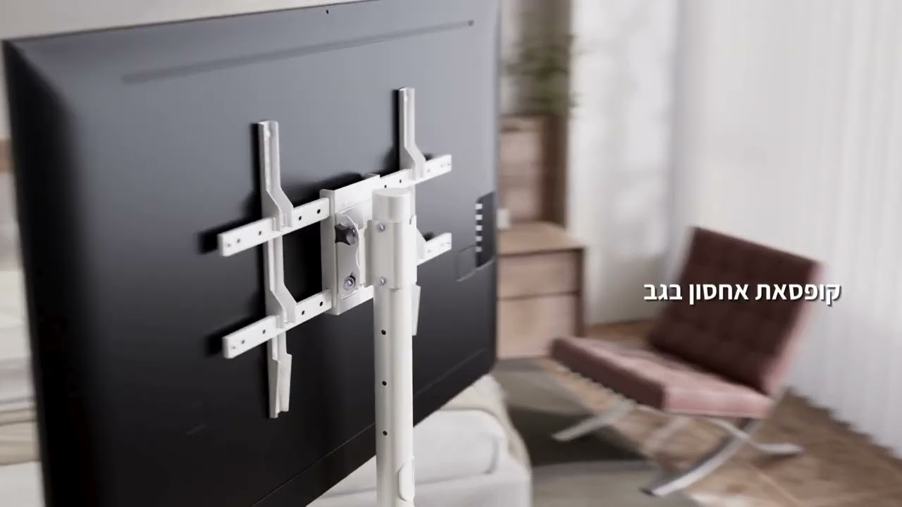 מעמד לטלוויזיה 75 אינץ דגם AL-70 - פיצ׳רים