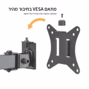 מתקן זרוע שולחנית דו מפרקית ל4 מסכי מחשב עד "32 עם חיבור vesa, מנגנון כו