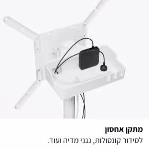 רמקול שחור קטן ומטען מוצבים על מדף לבן שמחובר לעמוד של מעמד רצפתי, עם מחברים וכבלים נראים.